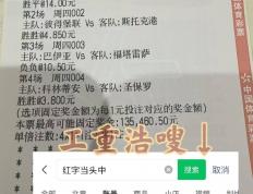 麻将胡了2-亞(yà)特兰大VS热那(nà)亞(yà)实時(shí)比分(fēn)預(yù)测分(fēn)析