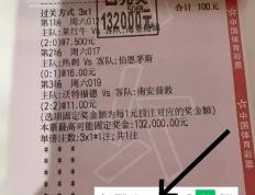 麻将胡了免费旋转-阿塞拜疆VS法国实时比(bǐ)分分析