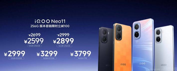 麻将胡了免费旋转-iQOO Neo11正(zhèng)式开售，NBA2K官方比赛用机，游戏党闭眼(yǎn)入