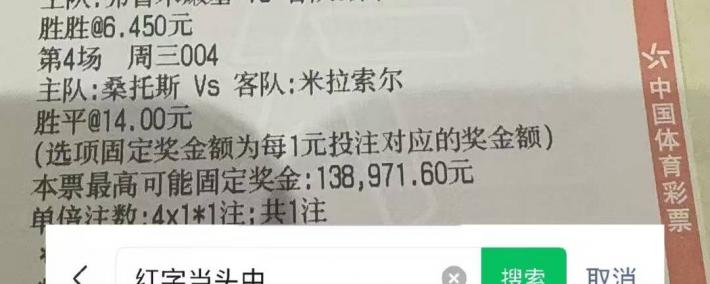 麻将胡了免费旋转-富勒姆(mǔ)VS桑德兰：比分实时分析(xī)