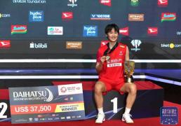 麻将胡了免费旋转-羽毛球|印尼大师赛：陈雨菲女单奪(duó)冠