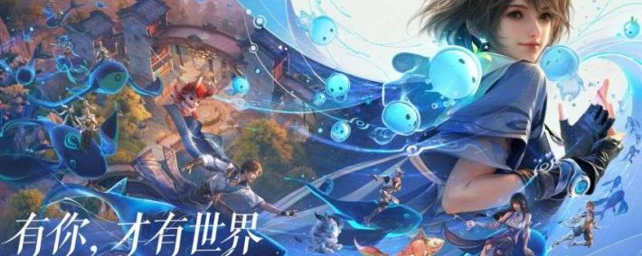 麻将糊了-王者(zhě)榮(róng)耀十周年(nián)重磅官宣，《王者(zhě)榮(róng)耀世(shì)界》2026年(nián)春天(tiān)与玩家见面
