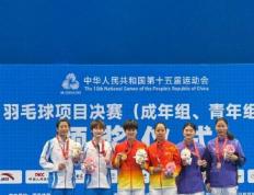 麻将胡了免费旋转-王(wáng)祉怡加(jiā)冕羽毛球女(nǚ)单冠(guān)军