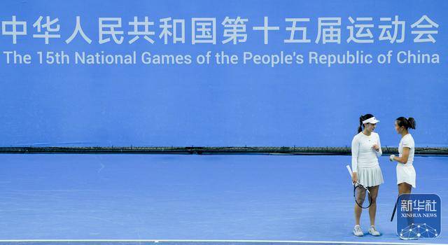 麻将胡了2-全运會(huì)|王欣瑜/袁(yuán)悦晋级网球(qiú)女(nǚ)双决赛