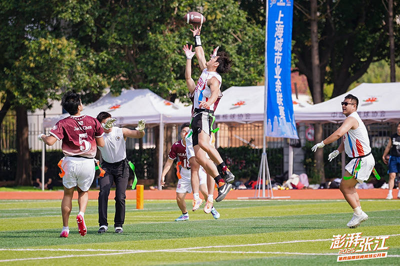 麻将胡了免费旋转-以賽(sài)为媒!“澎湃张江”第四届腰旗橄榄球公开賽(sài)落幕