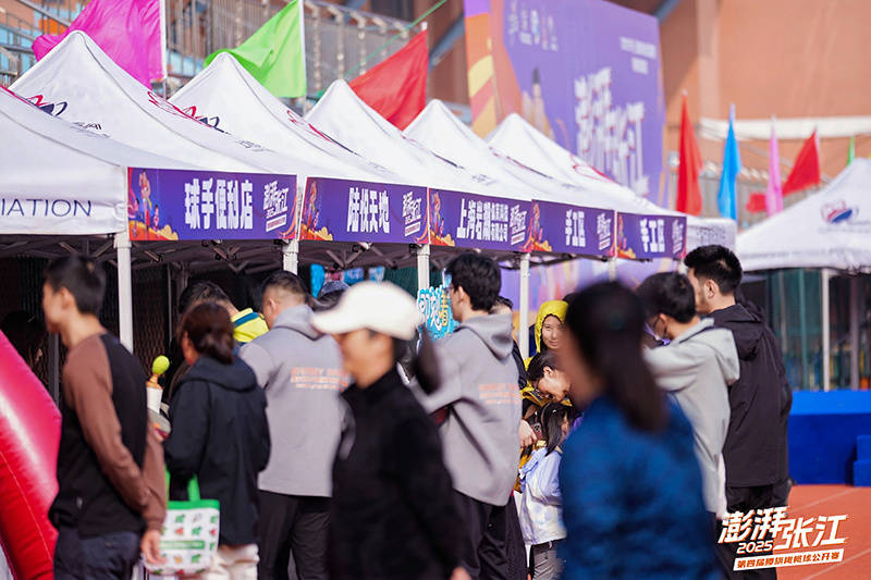 麻将胡了免费旋转-以賽(sài)为媒!“澎湃张江”第四届腰旗橄榄球公开賽(sài)落幕