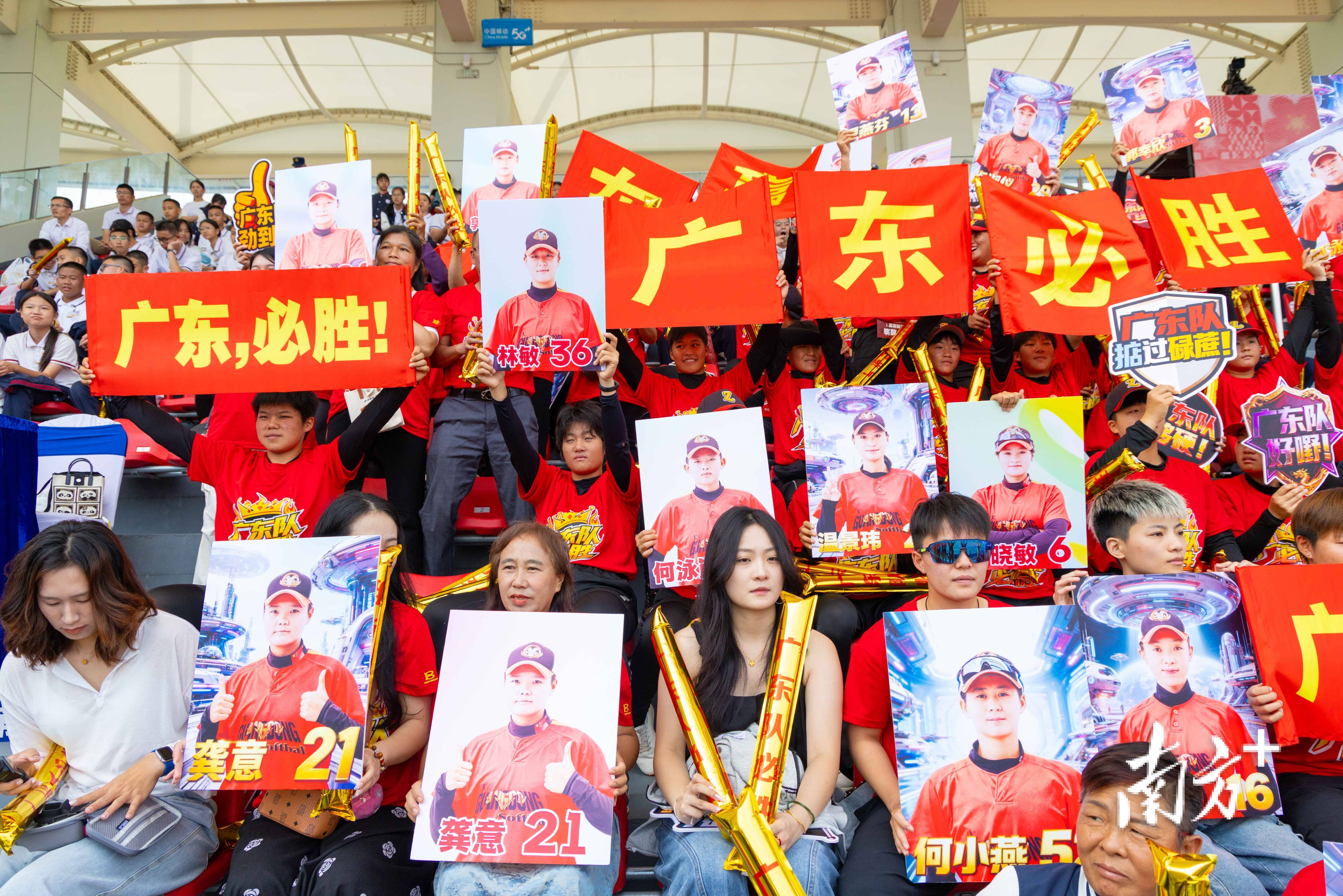 麻将胡了2-“棒(bàng)球(qiú)之城”中(zhōng)山:在“躰(tǐ)育+”赛道上实现“全垒打”