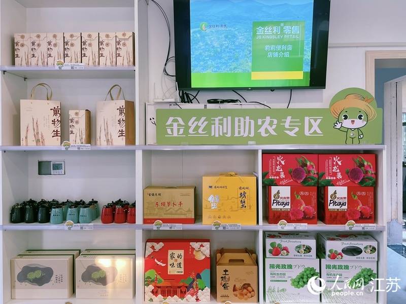 麻将胡了-南京小店(diàn),多亏有(yǒu)這(zhè)些场外指导