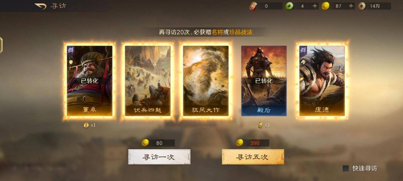 麻将胡了2-电竞BP被夸爆(bào)?这款游戏策略操作更惊艳