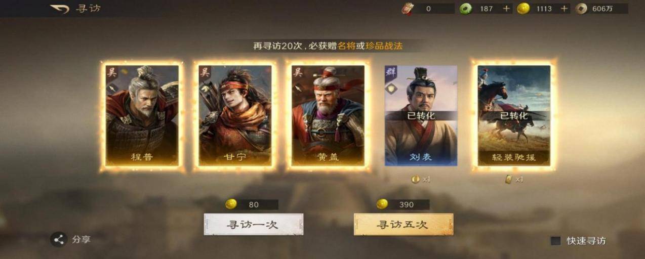 麻将胡了2-电竞BP被夸爆(bào)?这款游戏策略操作更惊艳