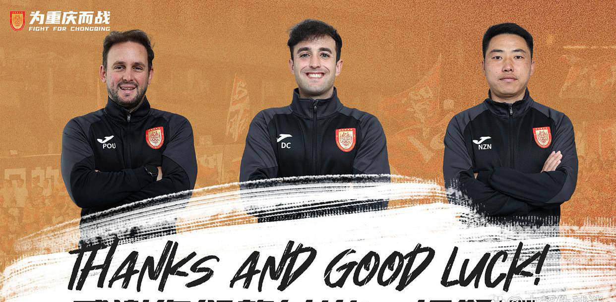 麻将胡了免费旋转-重庆铜梁龙宣布换帅,张外龙或(huò)接(jiē)手球(qiú)队