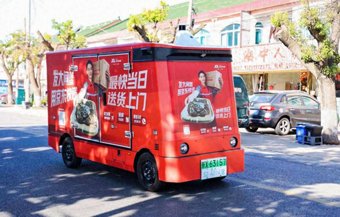 麻将胡了-京东物流第(dì)三季(jì)营收(shōu)551亿:同比(bǐ)增24% 王振辉重新担任(rèn)CEO