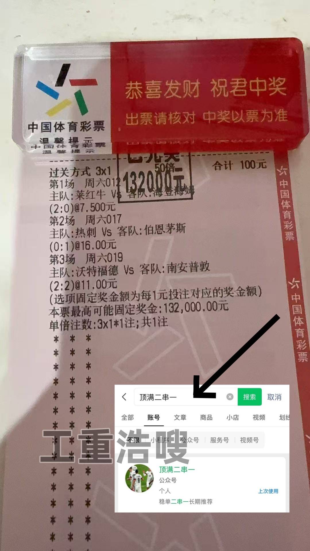 麻将胡了免费旋转-阿塞拜疆VS法国实时比(bǐ)分分析