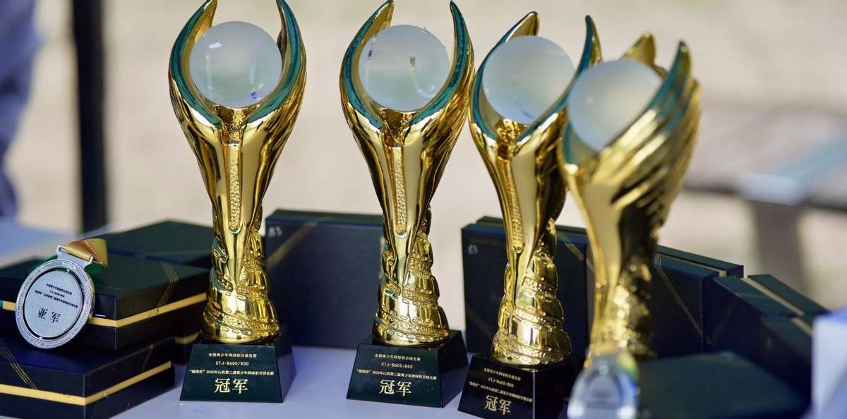 麻将糊了-CTJ-C400全國(guó)青少年(nián)网球(qiú)积分排名賽(sài)太原站圆滿(mǎn)落幕,体育侷(jú)引领立体化(huà)賽(sài)事助(zhù)力城市体育发展