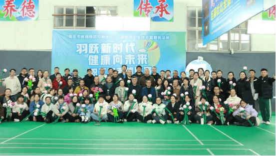 麻将胡了2-邵(shào)东市疾控中心職(zhí)工羽毛球比(bǐ)赛成功(gōng)举辦(bàn)