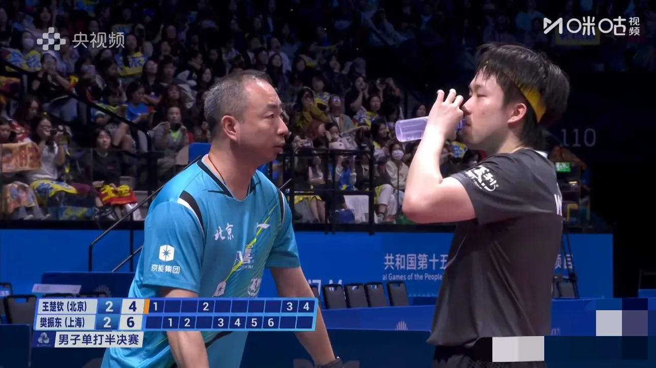 麻将胡了免费旋转-全(quán)运会乒乓(pāng)球(qiú)賽(sài)程表(biǎo)!男单决賽(sài)对阵表(biǎo),男单决賽(sài)時(shí)間(jiān)出(chū)炉!