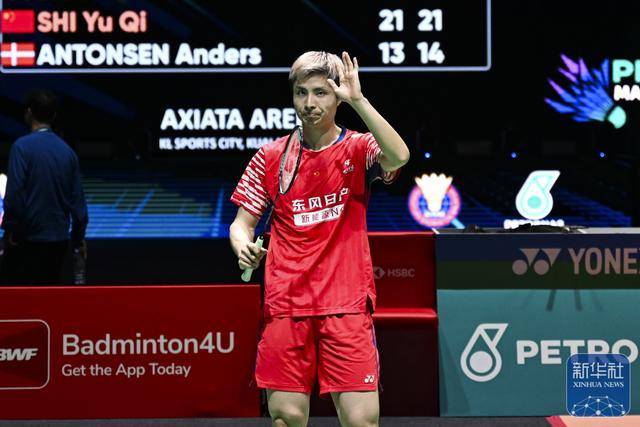麻将糊了-羽毛(máo)球丨马来西亚公开赛：石(shí)宇奇晋级决赛