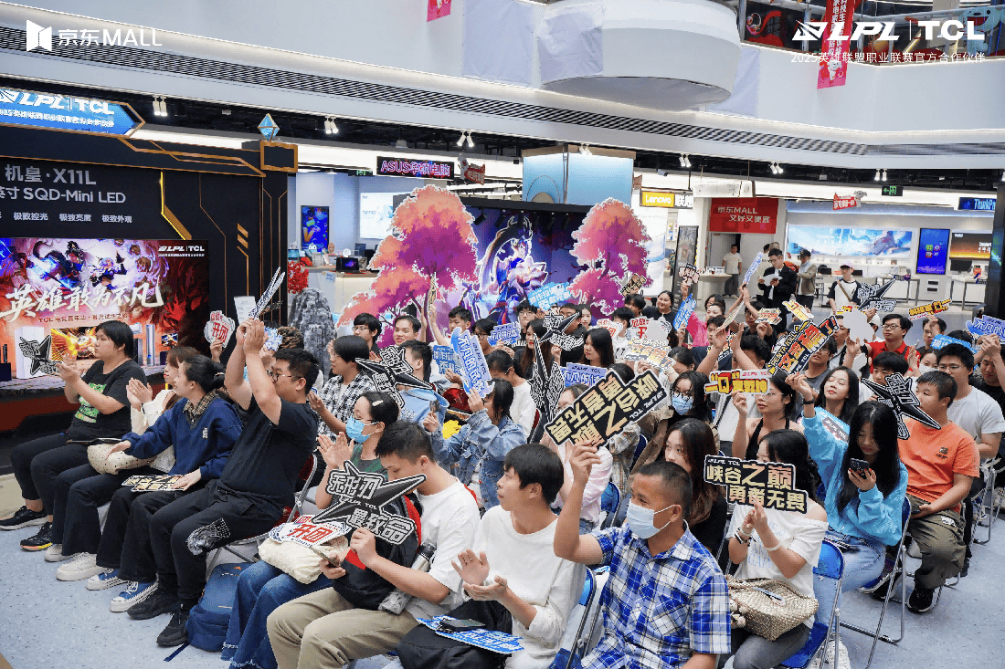 麻将胡了2-TCL厦门电竞嘉年(nián)华：瑞(ruì)士(shì)轮對(duì)阵，“机皇”X11L重(zhòng)塑极致视觉标杆