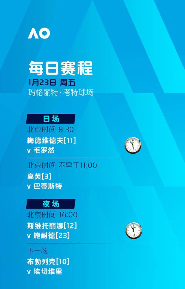 麻将糊了-澳(ào)网第(dì)6比(bǐ)賽(sài)日賽(sài)程：中国組(zǔ)合挑战女双頭(tóu)号种子